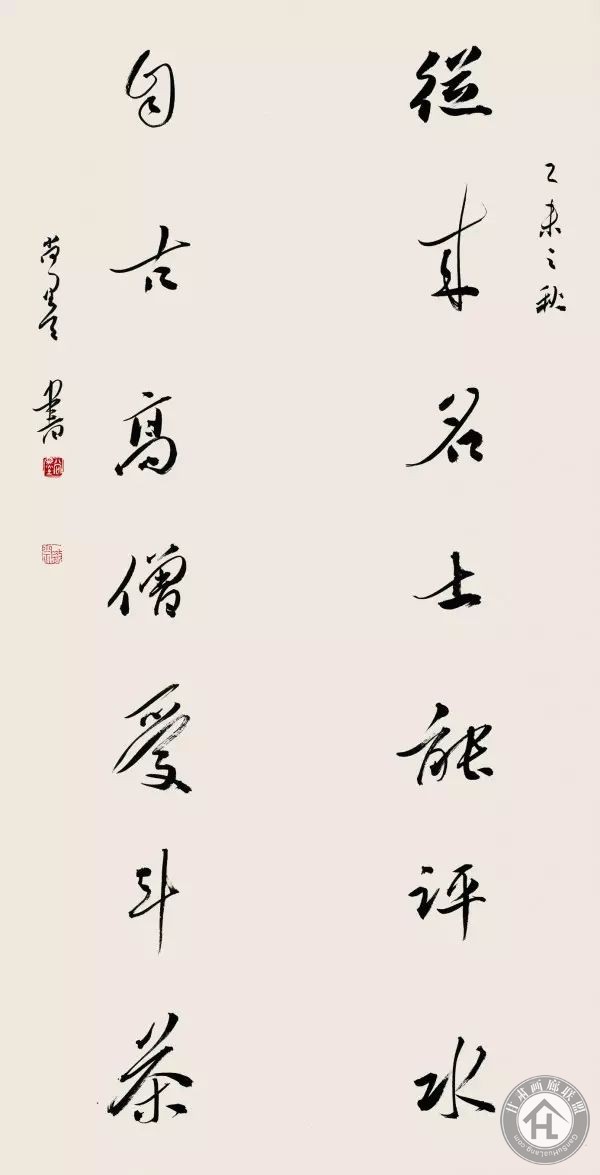 尚墨书法作品