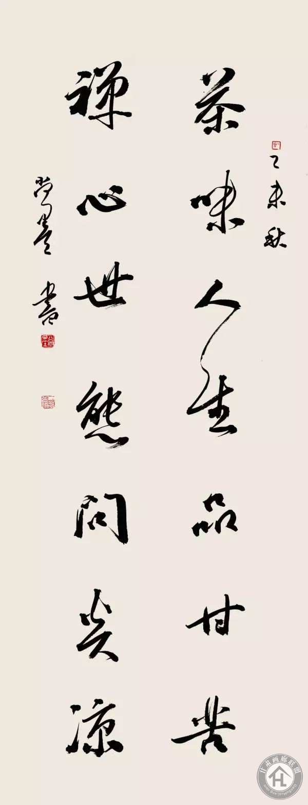 尚墨书法作品