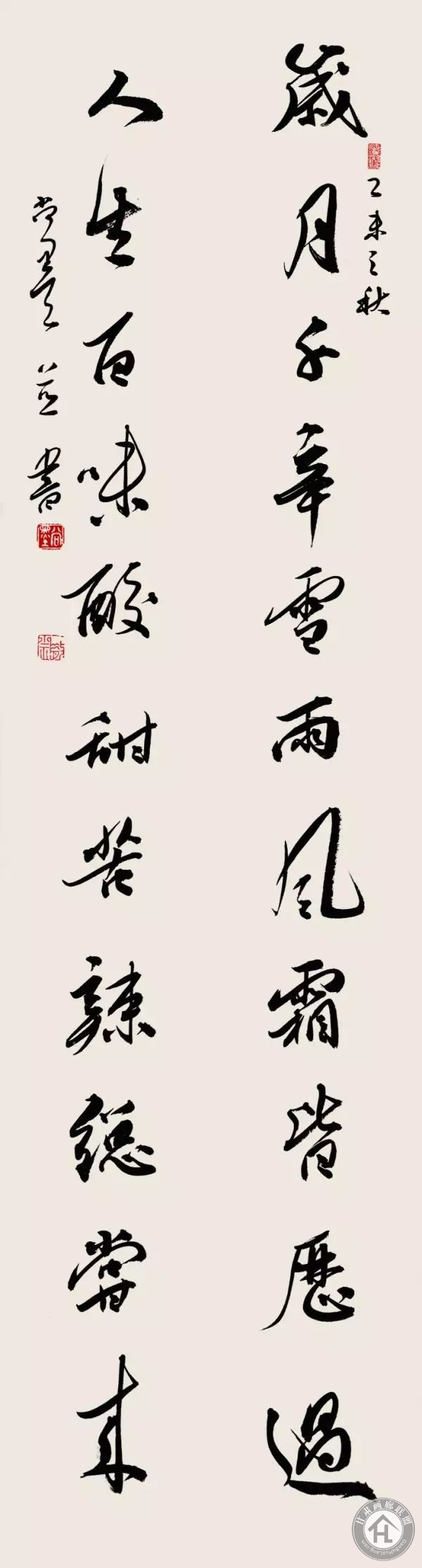 尚墨书法作品
