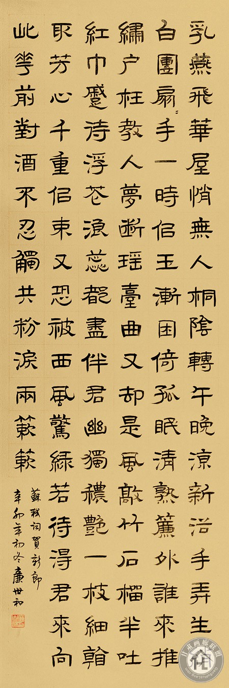 鷨Ʒ