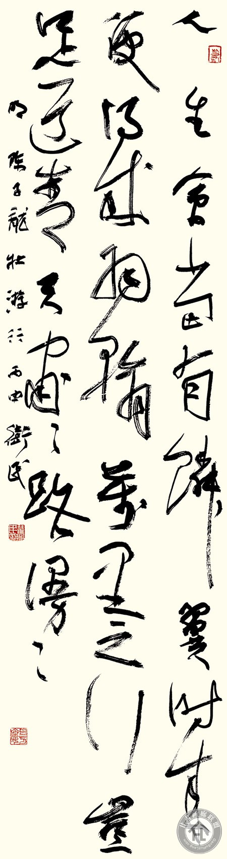 翟卫民书法作品