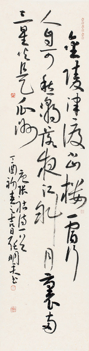 草书张祜《题金陵渡》竖幅--纸本--137cm×35cm--2017 张明君书法作品