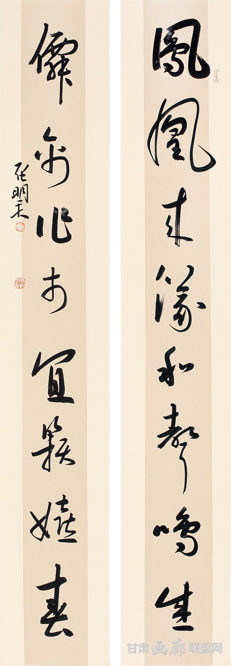 草书《凤凰仙禽》对联---纸本--138cm×22 张明君书法作品