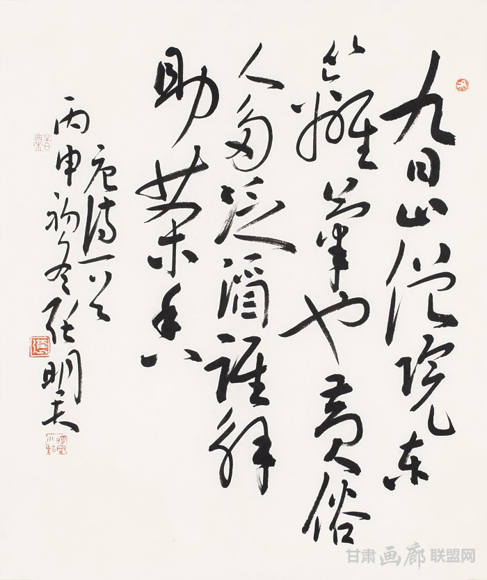草书皎然《九日与陆处士羽饮茶》方幅---纸本--46 张明君书法作品