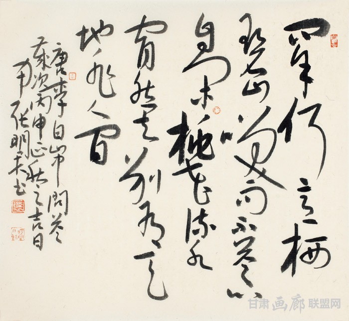 草书李白《山中问答》方幅--纸本--40.6cm×44 张明君书法作品