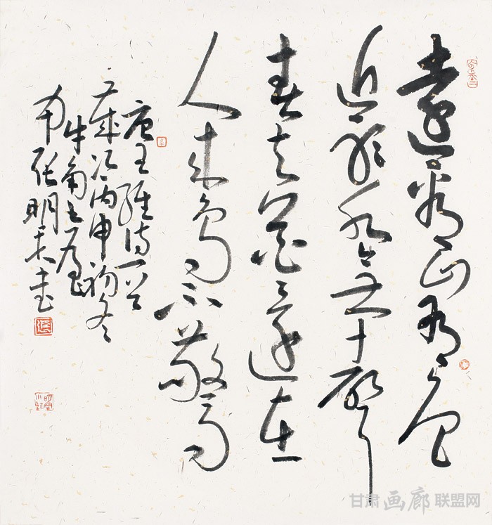 草书王维《画》方幅---纸本--48 张明君书法作品