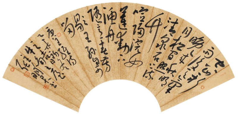 草书王维《山居秋暝》扇面--纸本--28 张明君书法作品