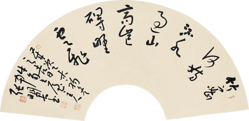 行草书《竹密何妨》扇面--纸本--30 张明君书法作品
