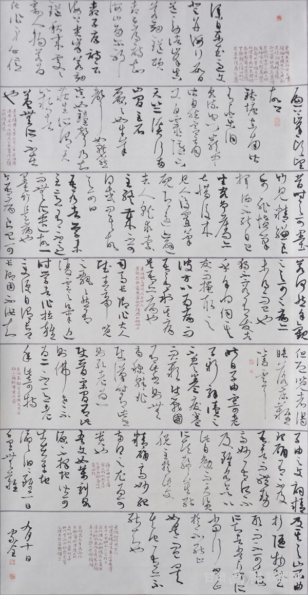 放大