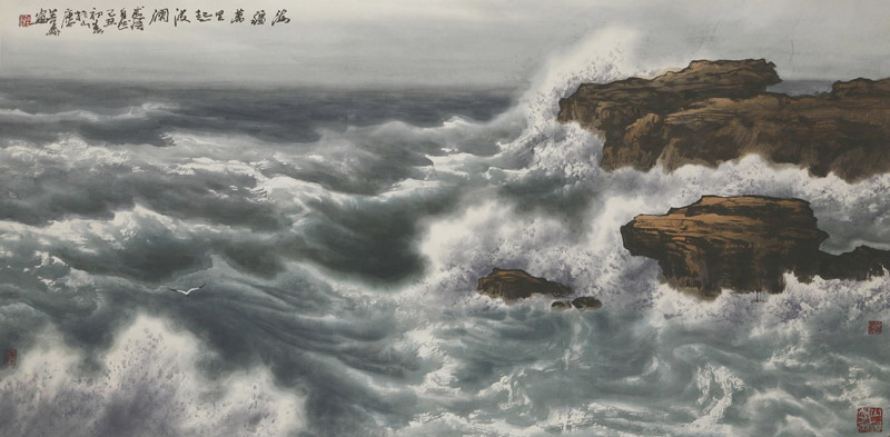 徐生华作品 海疆万里起波澜68cmx136cm