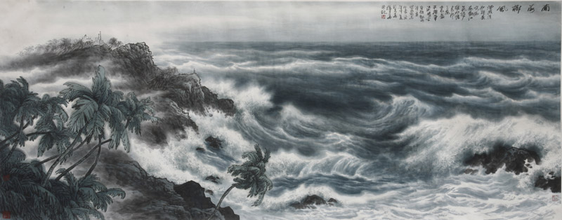 徐生华作品 南海椰风-142cmx365cm--可做跨页