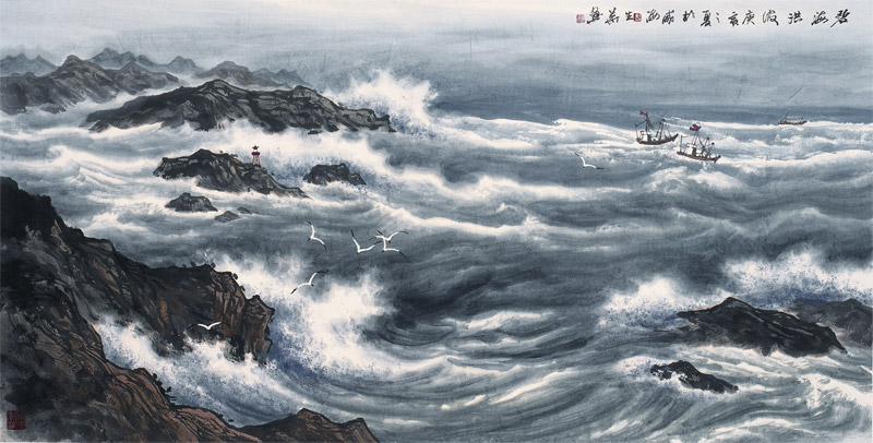 徐生华作品-碧海洪波-68cmx136cm