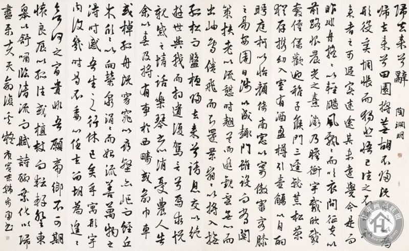 韩步勇 归去来兮辞2010年尺寸200cmX50cmX6