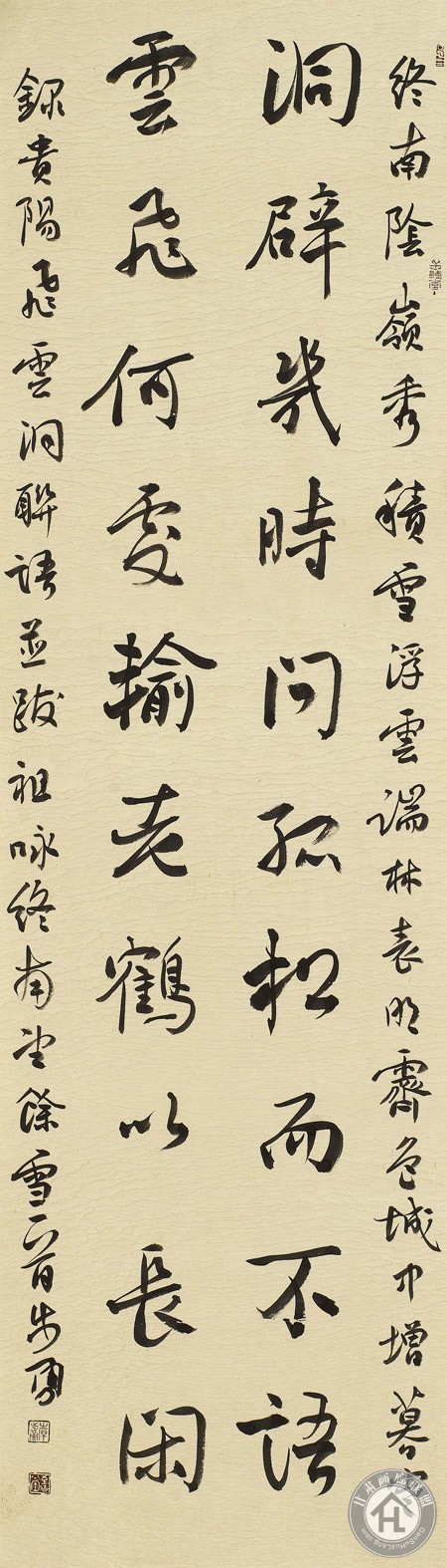 韩步勇 贵阳飞云洞联2011年尺寸180cmX48cm