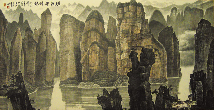 邹建源张家界山水系列作品 张家界倩影