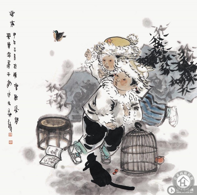 王家训作品 守本