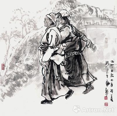 王家训作品 藏区人物写生之四