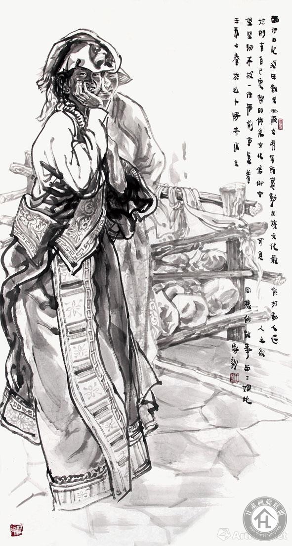 王家训作品 西行日记