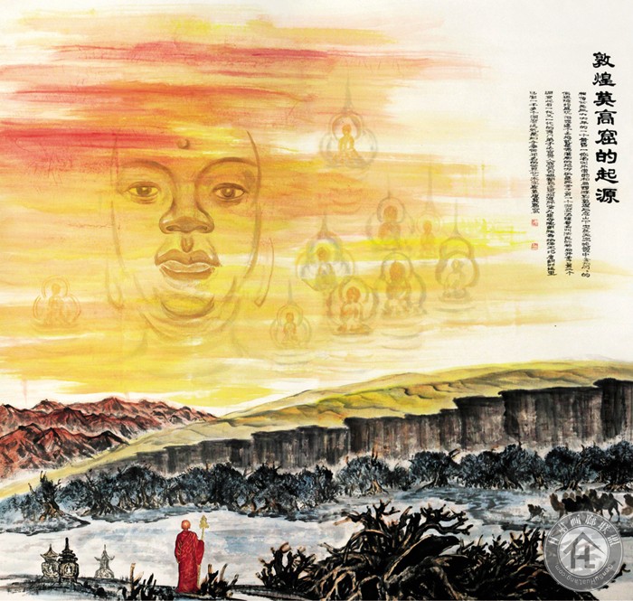王作宝作品 乐僔开凿莫高窟