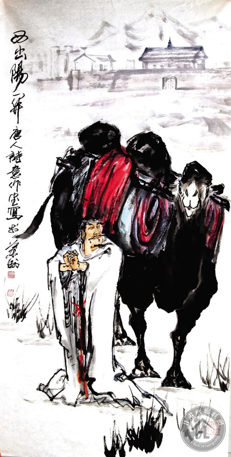 王作宝作品 西出阳关