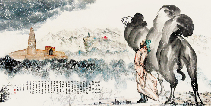 王作宝作品 丝绸之路组画之六