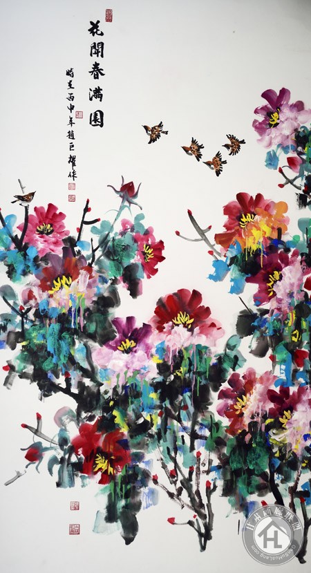 赵巨耀作品《花开春满园》68cm×136cm