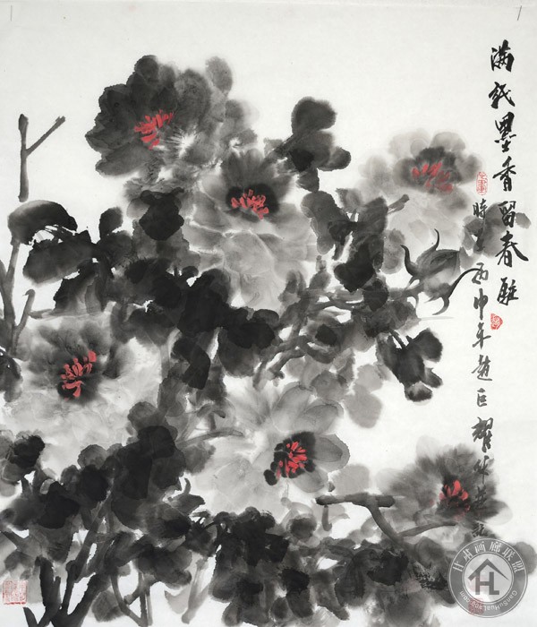 赵巨耀作品《满纸墨香》