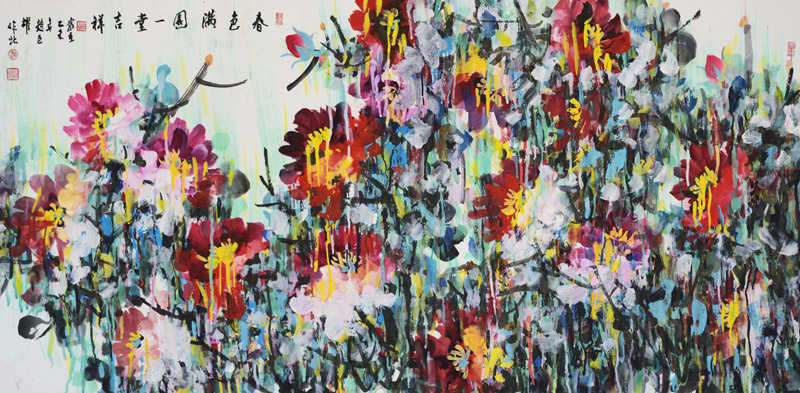 赵巨耀作品《春色满园一堂吉祥》68cm×136cm