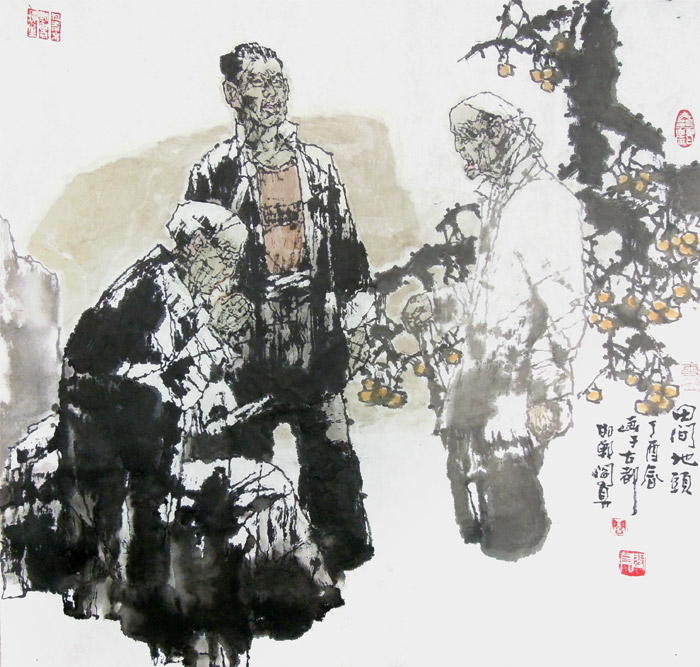 阎真作品《田间地头》