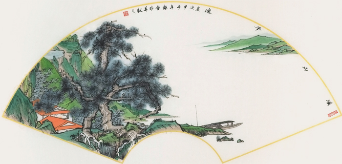 溪山平远 扇面 刘艳会