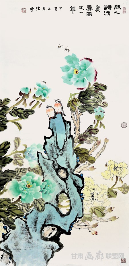 《春风又一年》王法堂