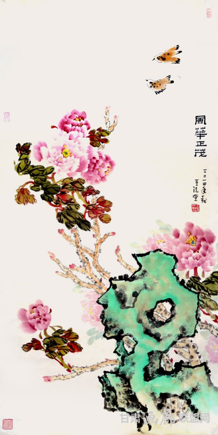 《风华正茂》王法堂