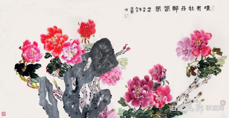 《唯有牡丹醉春风》王法堂