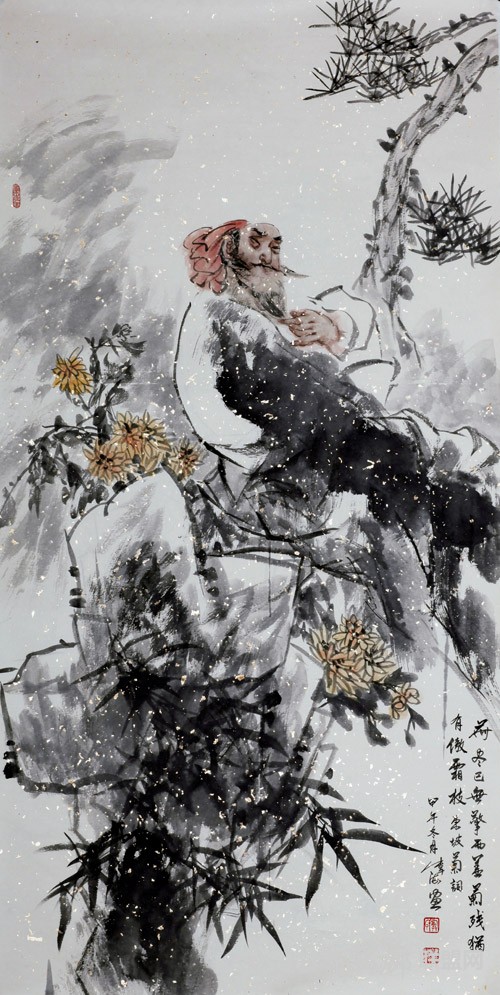 东坡菊词 龚伟海