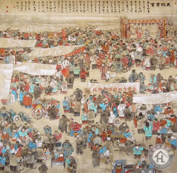 沈可明作品 马街书会-180cmx178cm2004年
