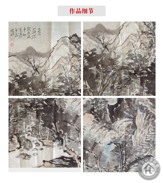张耀明