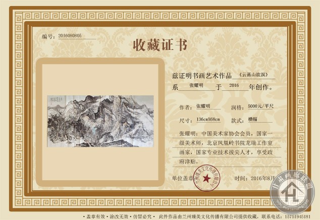 张耀明