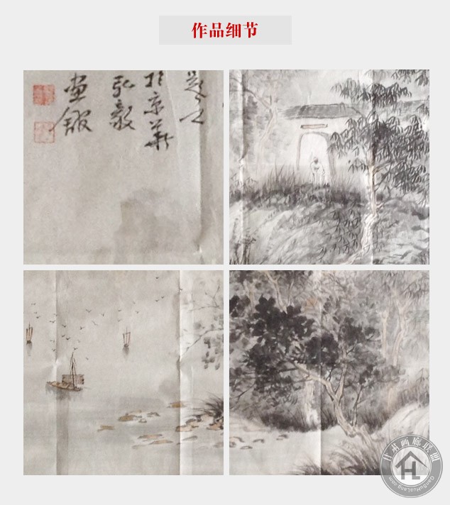 祝英公 国画山水 四尺横幅